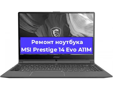 Замена материнской платы на ноутбуке MSI Prestige 14 Evo A11M в Ростове-на-Дону